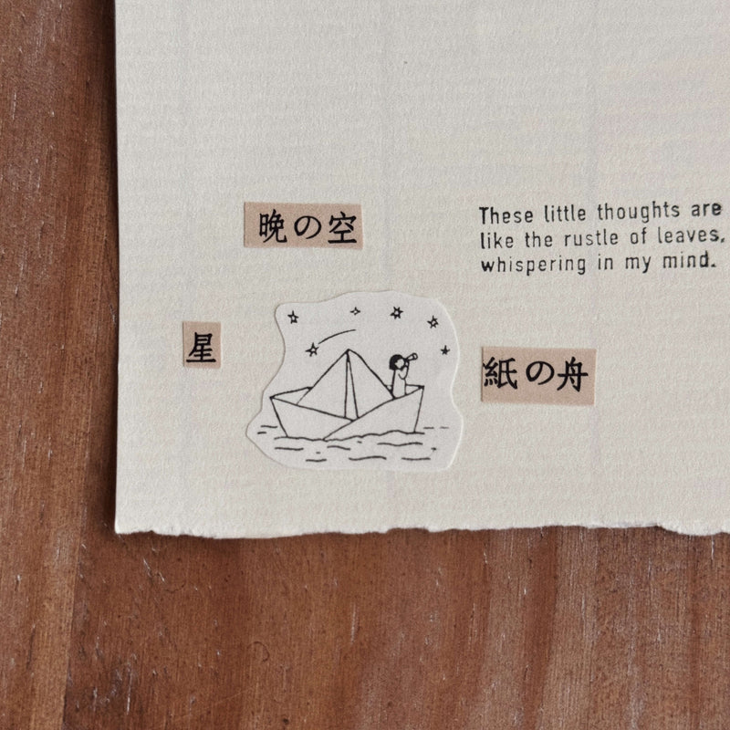 som studio Rubber Stamp: Message from the sea (2 designs)