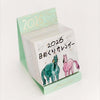 Paper Message Daily Mini Calendar 2026