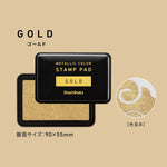 Shachihata Metallic Colour Ink Pad: Gold/Silver