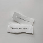 SOMe Phrase Rubber Stamp: here and there (II)