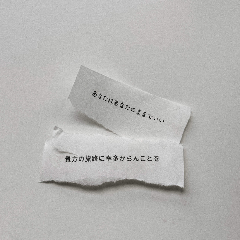 SOMe Phrase Rubber Stamp: here and there (II)