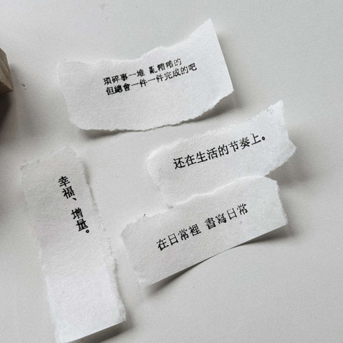 SOMe Phrase Rubber Stamp: here and there (II)