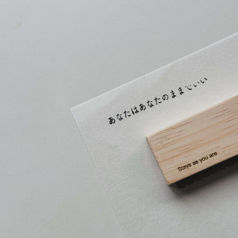 SOMe Phrase Rubber Stamp: here and there (II)