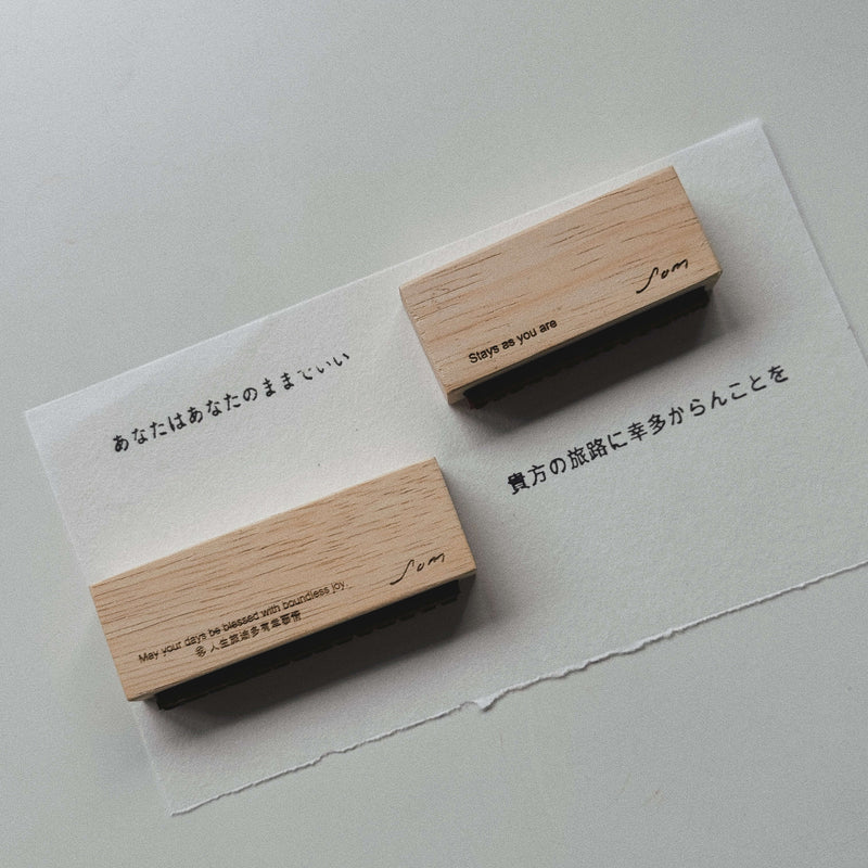 SOMe Phrase Rubber Stamp: here and there (II)
