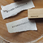SOMe Phrase Rubber Stamp: here and there (II)