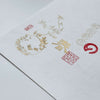 Year of Snake Lucky Rubber Stamp