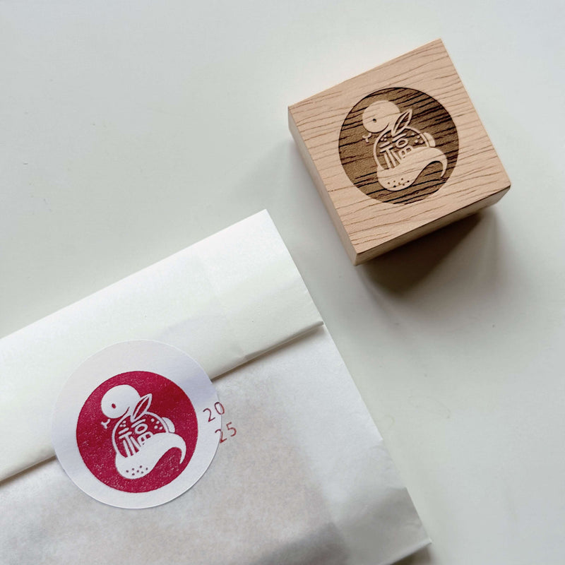 Year of Snake Lucky Rubber Stamp