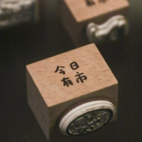 modaizhi [Today's Market] Rubber Stamp - Mini Items