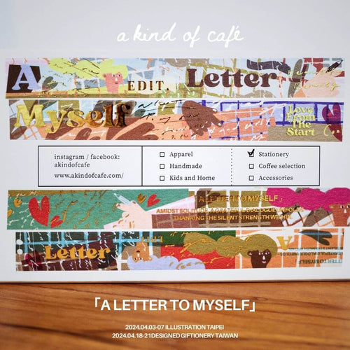 a kind of cafe Washi Tape | A Letter to Myself