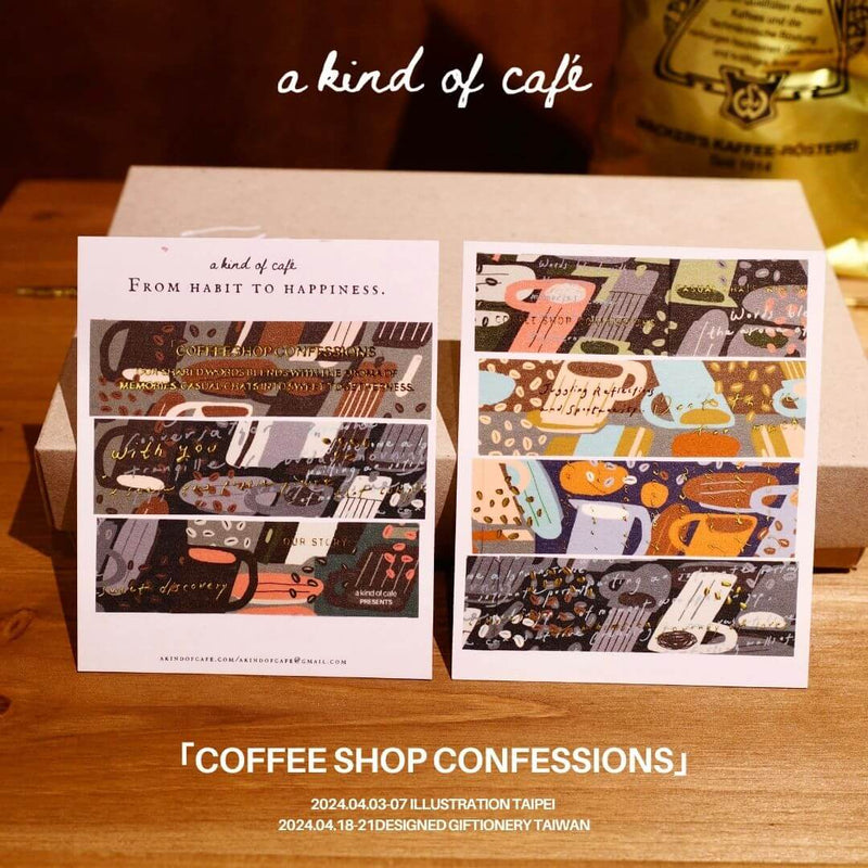 a kind of cafe Washi Tape | Coffeeshop Confessions