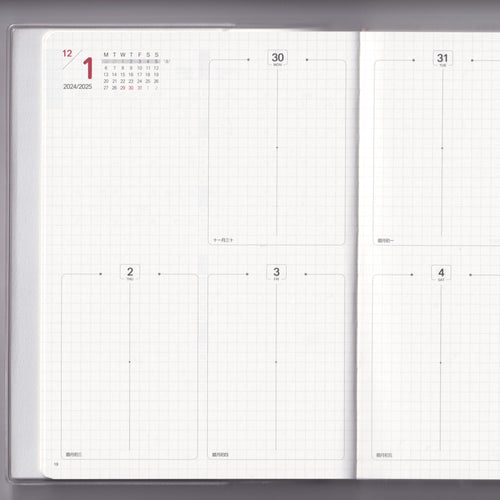 Bushimen PAL Planner 2026