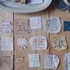Chinese Character Strokes (一笔一画) Sticker Sheets