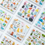 Hitotoki Pop-Up Stickers - Gourmet