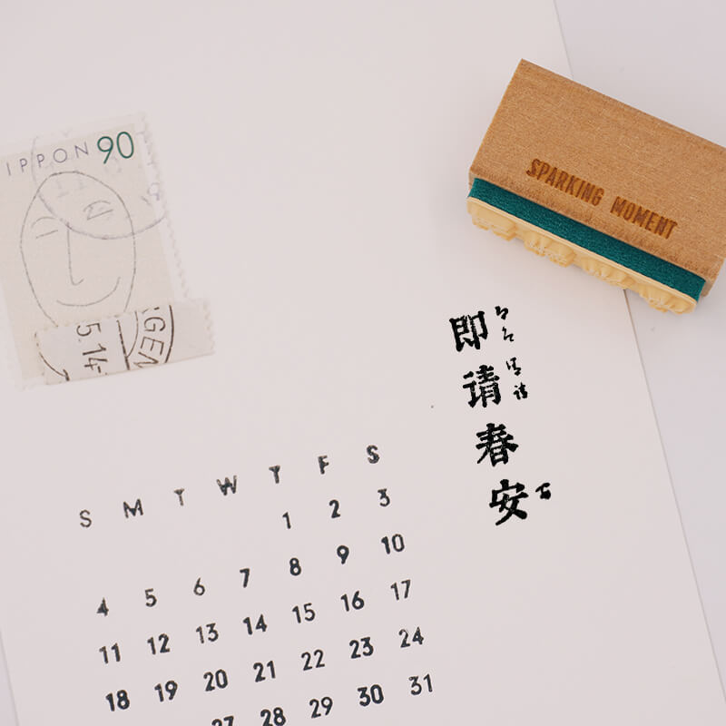 Season Greeting Rubber Stamp Set