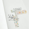 YOHAKU Clear Masking Tape - 004 longing for