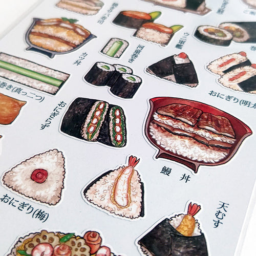 Food Cross Section Sticker - Rice