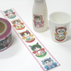 UncleCat Washi Tape - RolyPoly