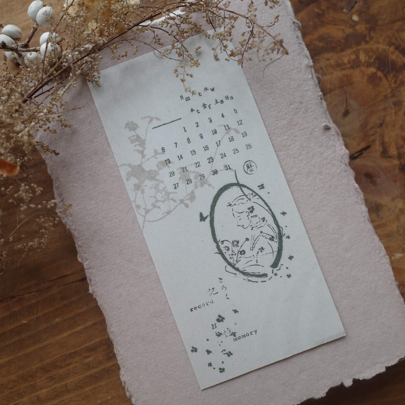 Hanen Studio Rubber Stamp - Calendar