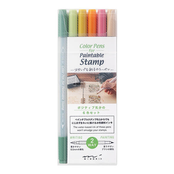 MD Colour Pens for Paintable Stamp - Postiveness