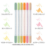 MD Colour Pens for Paintable Stamp - Postiveness