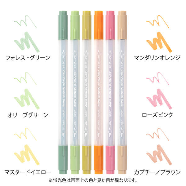 MD Colour Pens for Paintable Stamp - Postiveness