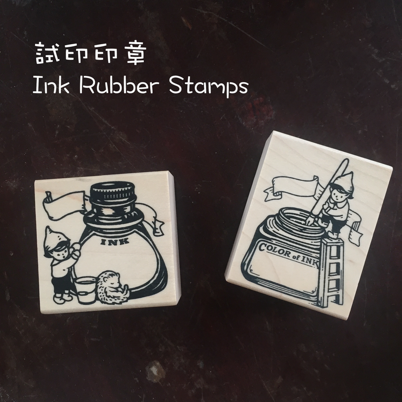 Plain Stationery Ink Rubber Stamps