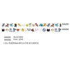 Malis Exhibition Washi Tapes