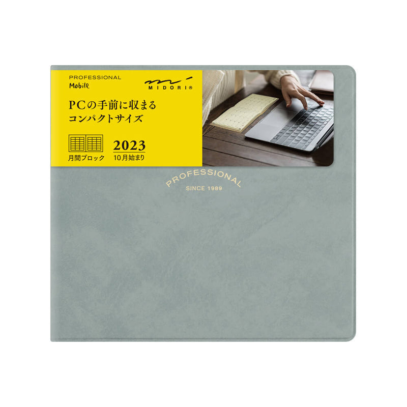 MD Professional Diary Mobile Monthly Block 2023 - Grey