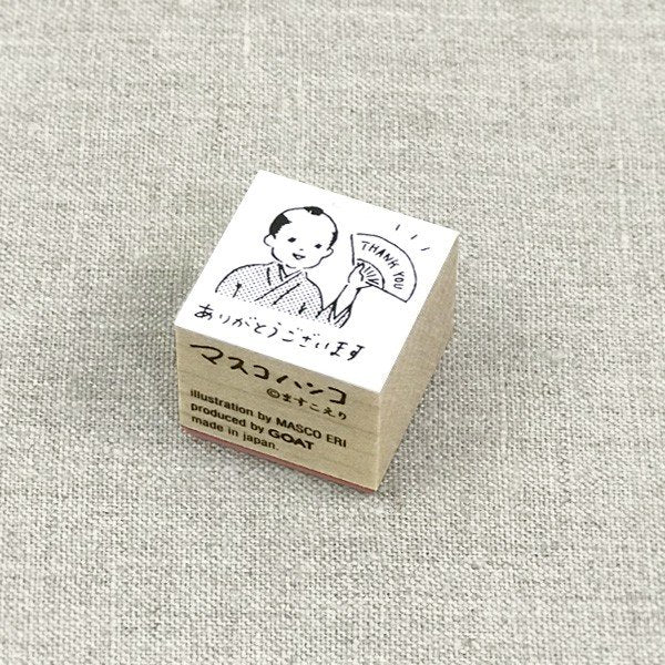 Goat x Masco Rubber Stamp - Thank You