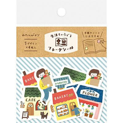 Furukawashiko [My Perfect Day] Sticker Flakes - Outing