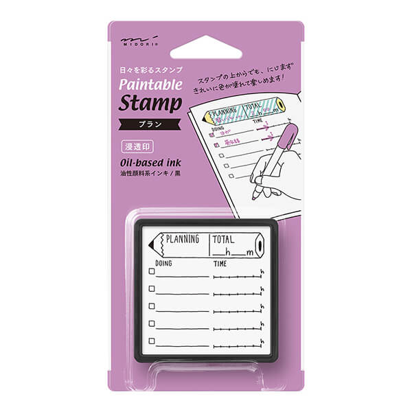 MD Paintable Stamp - Planning