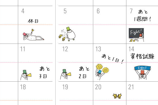 MD Ojisan Schedule Stickers (Cheering 2385)