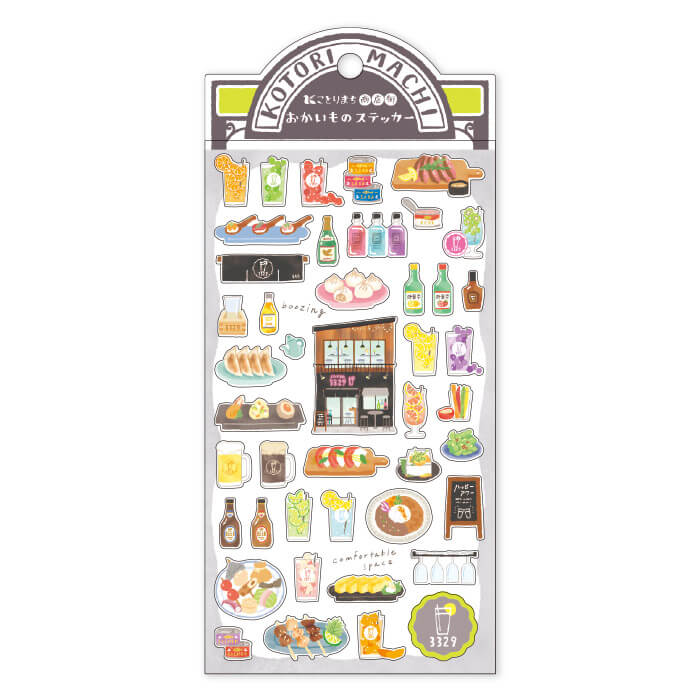 KotoriMachi Shopping Street Sticker - Bar