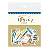 Furukawashiko [Pochitto] Sticker Flakes - Stationery