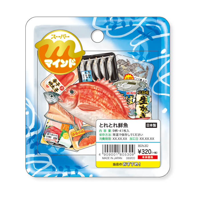Super Mind Sticker Flakes - Fresh Fish