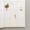Miki Tamura [My Favorite] Washi Sticker - Forest