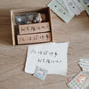 Yeoncharm Rubber Stamp - The matter of life (生活這件事)