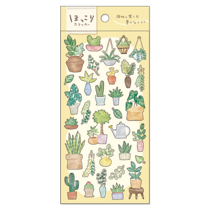 Warm and Cozy Sticker - Plant