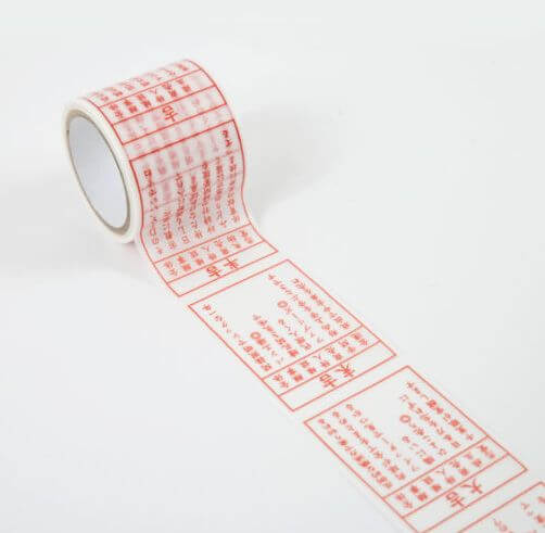 Omikuji Washi Tape